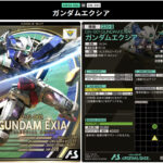 ガンダムエクシア　アーセナルベース
