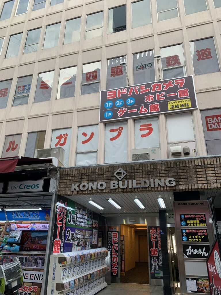 新宿駅西口ヨドバシカメラ本店