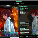 アーセナルベース　プロモアムロ