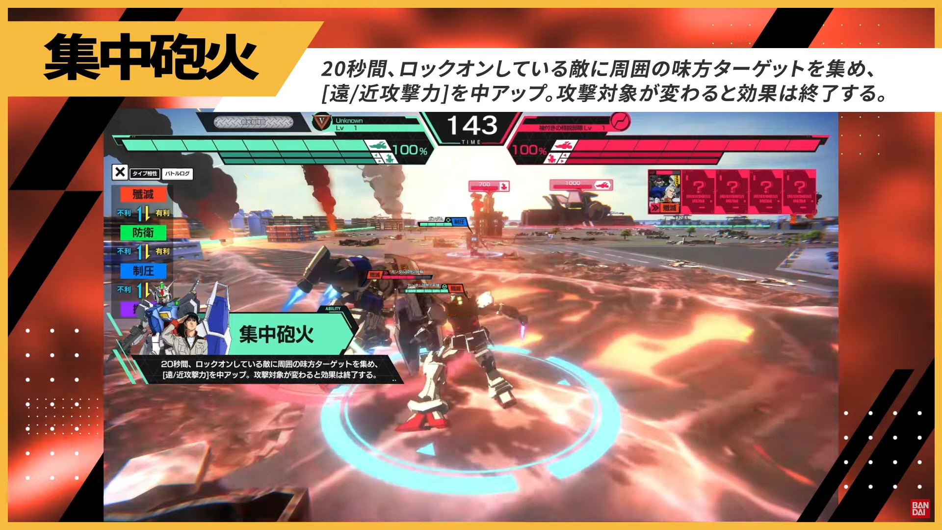 アーセナルベース シーズン3 新アビリティ紹介 評価 おそらく環境入りのアビリティになる 夫婦プラモデラー