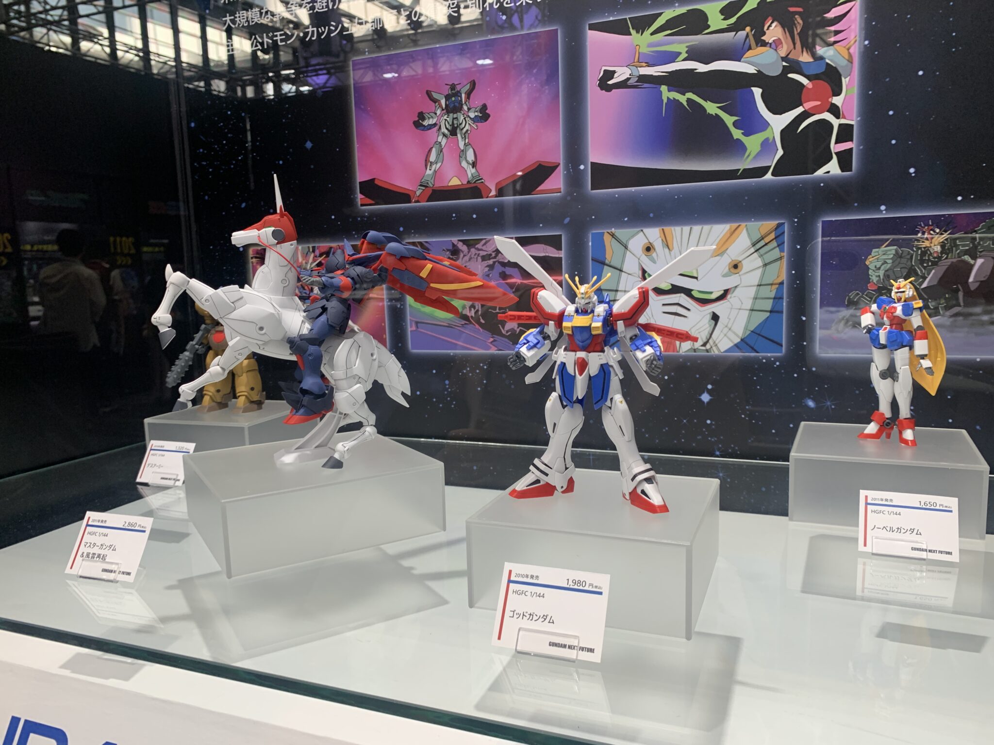 ガンダムネクストフューチャー 物販 ガンダム ネクスト