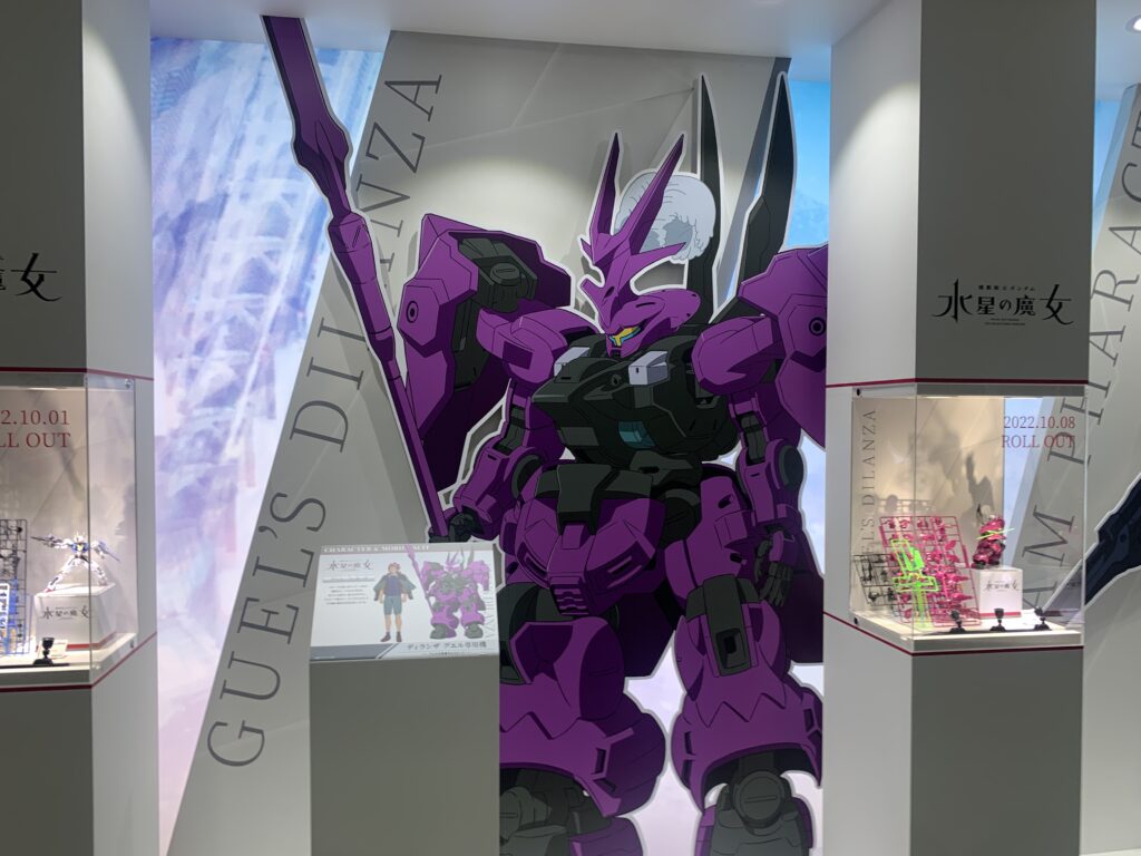 ガンダムネクストフューチャー 東京 ガンダムネクスト