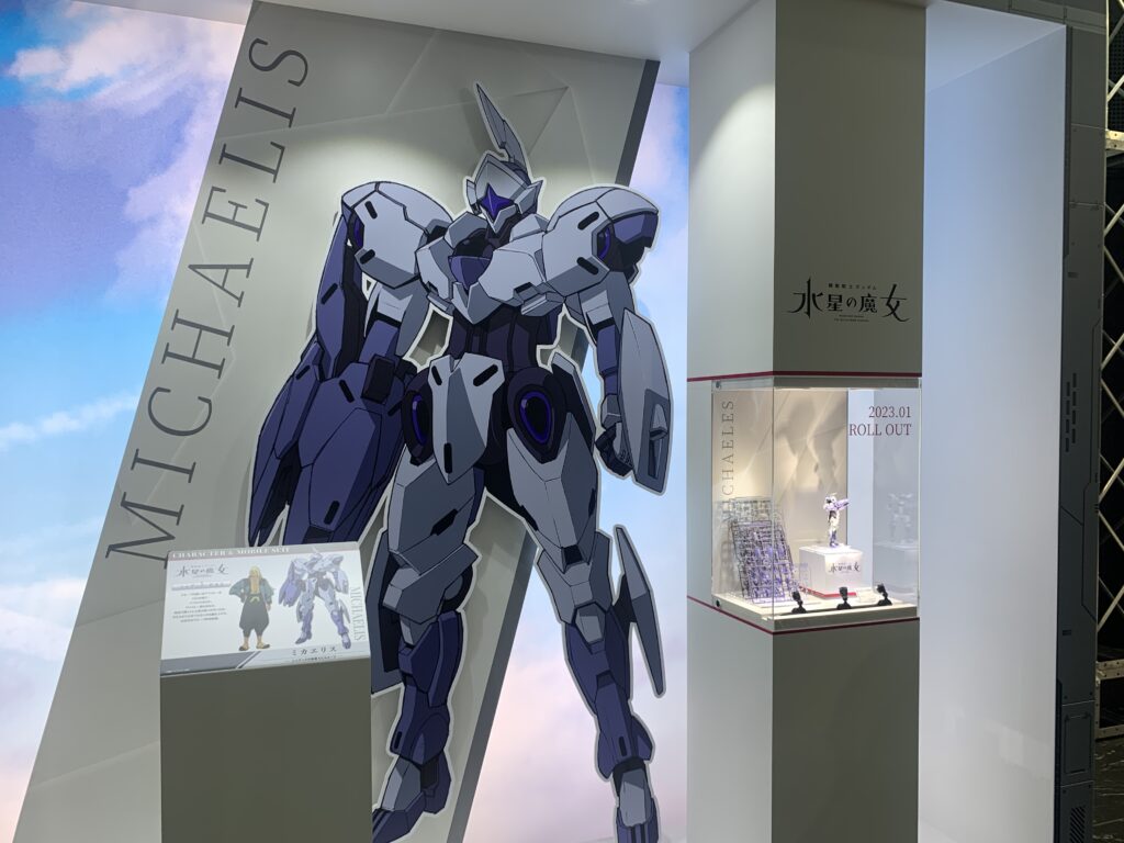 ガンダムネクストフューチャー 会場限定ガンダム まとめ売り おまけ付き GUNDAM NEXT FUTURE FINAL in TOKYO | バンダイ ホビーサイト