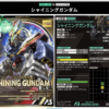 アーセナルベース　シーズン4　近距離モビルスーツ