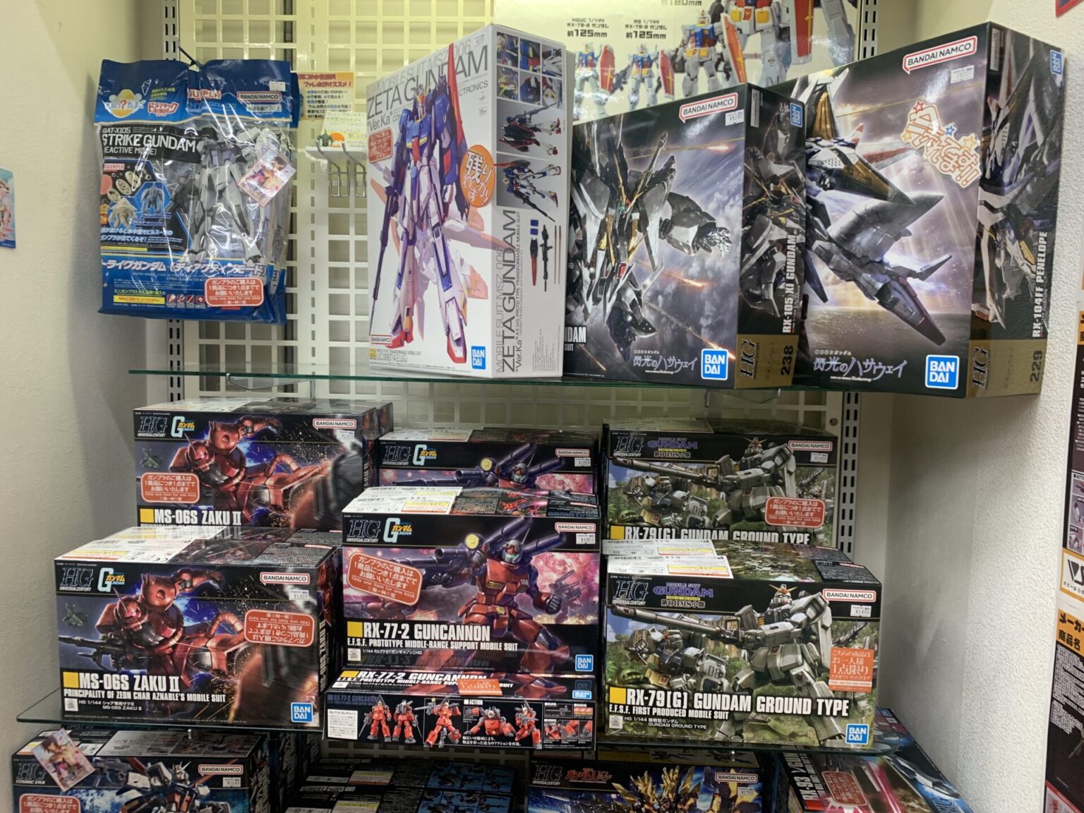 ガンプラ 在庫不足 いつまで Yahoo!オークション - HG ガンプラ